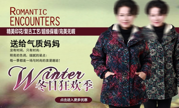 服裝直通車圖圖片