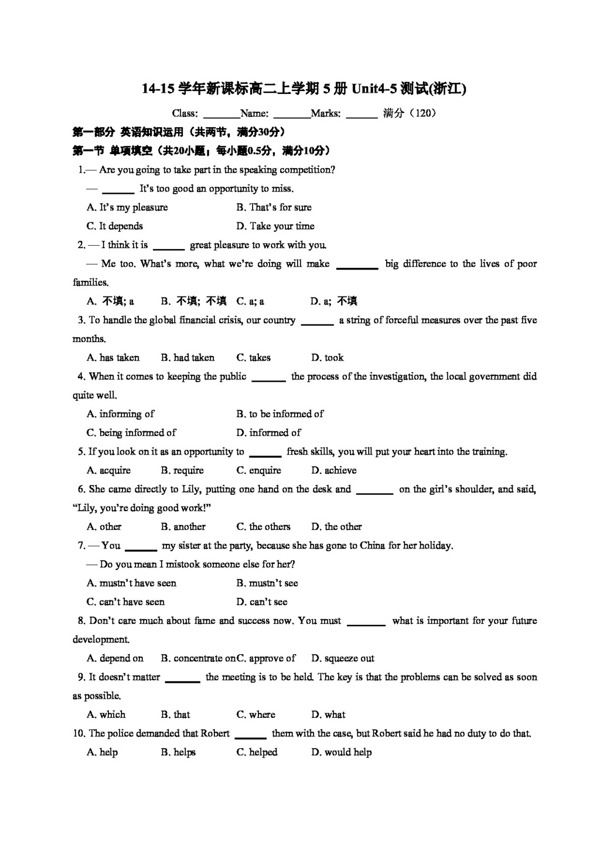 英語(yǔ)人教版1415學(xué)年高中英語(yǔ)Unit45測(cè)試題