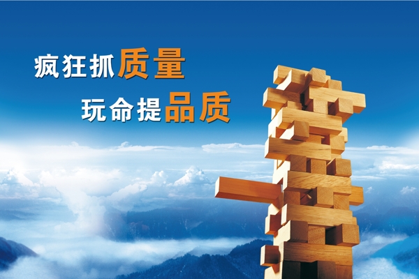 企業(yè)展板圖片