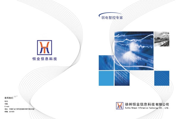 封面設(shè)計分層不精細(xì)圖片