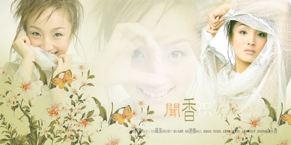 婚紗模板聞香識(shí)女人