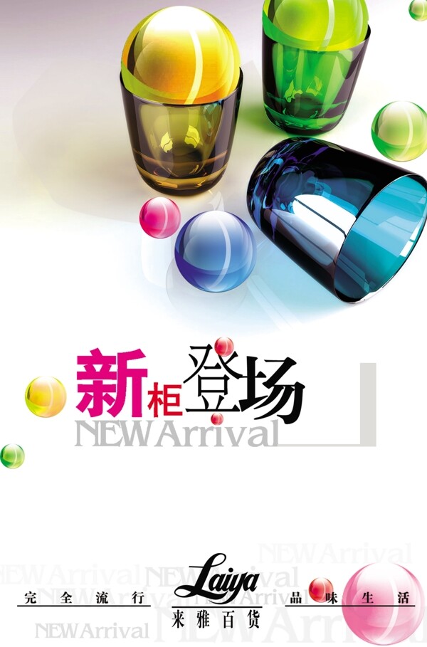 新柜裝修圖片