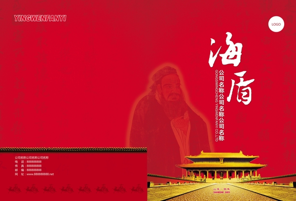封面設(shè)計(jì)圖片
