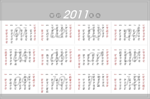 2011年年歷