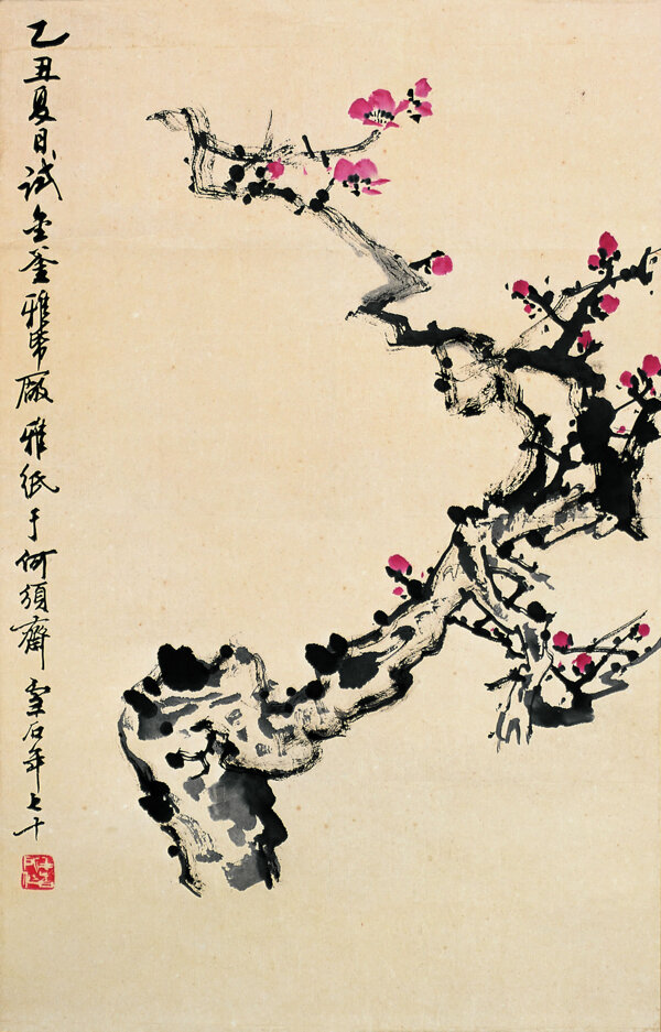 老梅標(biāo)致何瀟灑不與尋常草木同