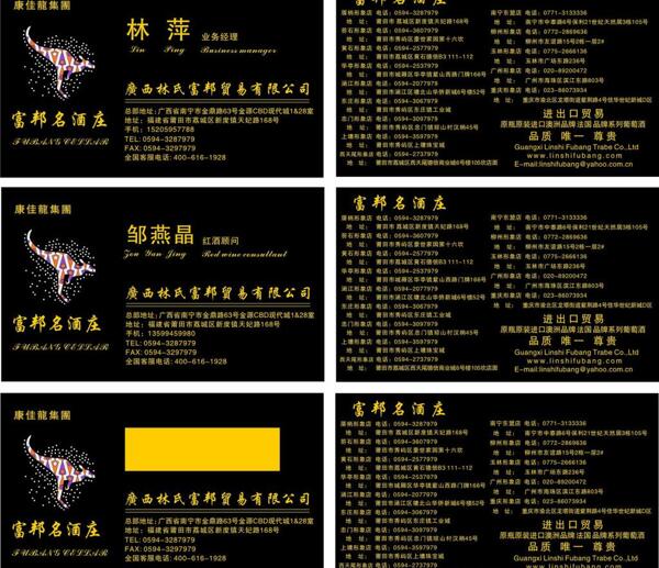 名片圖片