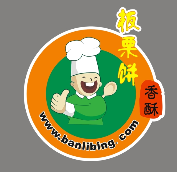 板栗酥圖片