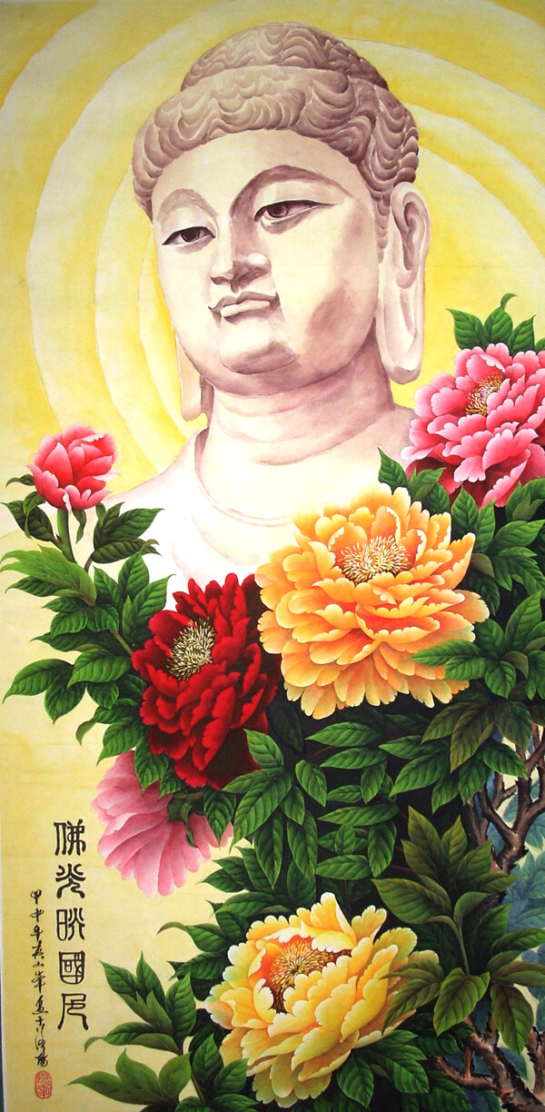 佛咉國(guó)色圖片