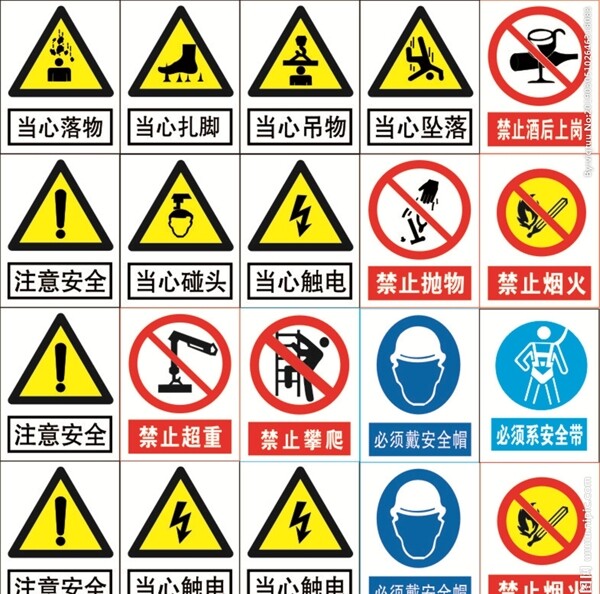 工地標(biāo)識