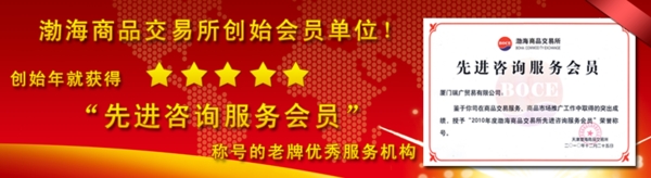 網(wǎng)站banner圖片