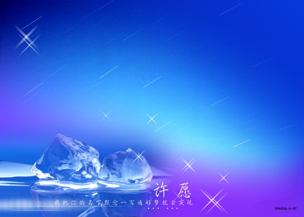 婚紗模版圖片
