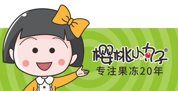 促銷桌小丸子果凍