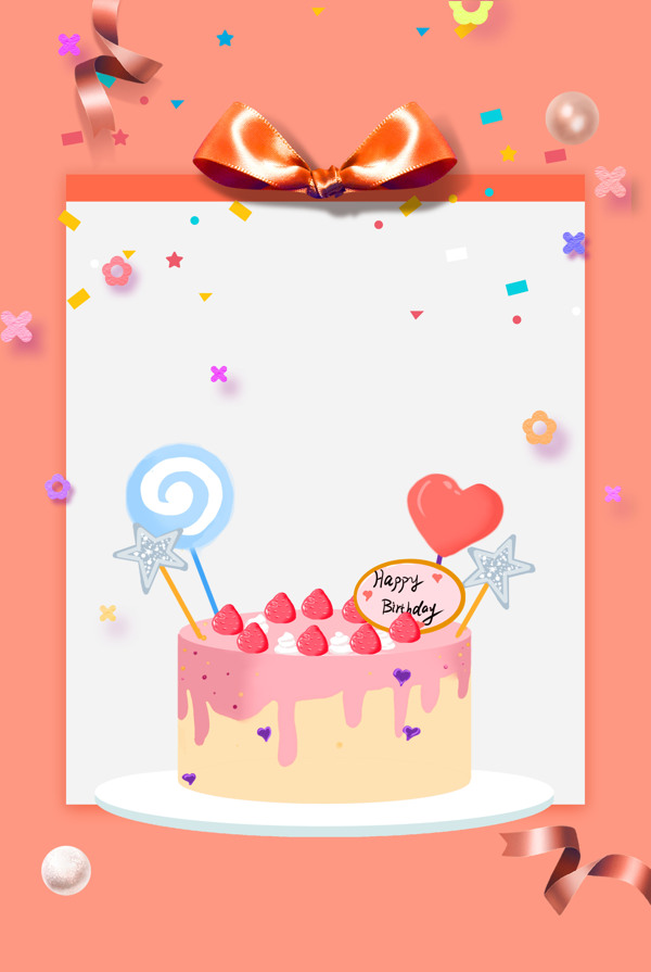 生日宴生日快樂背景模板