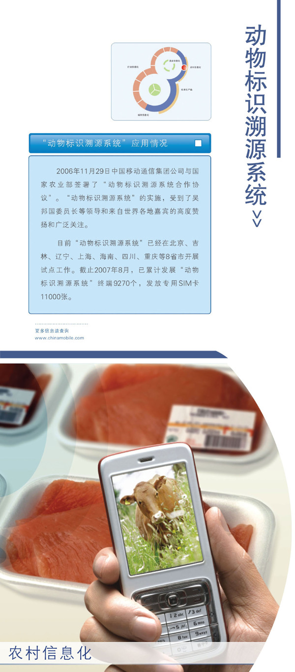 易拉寶圖片