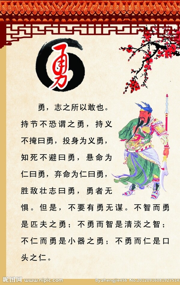 校園文化圖片