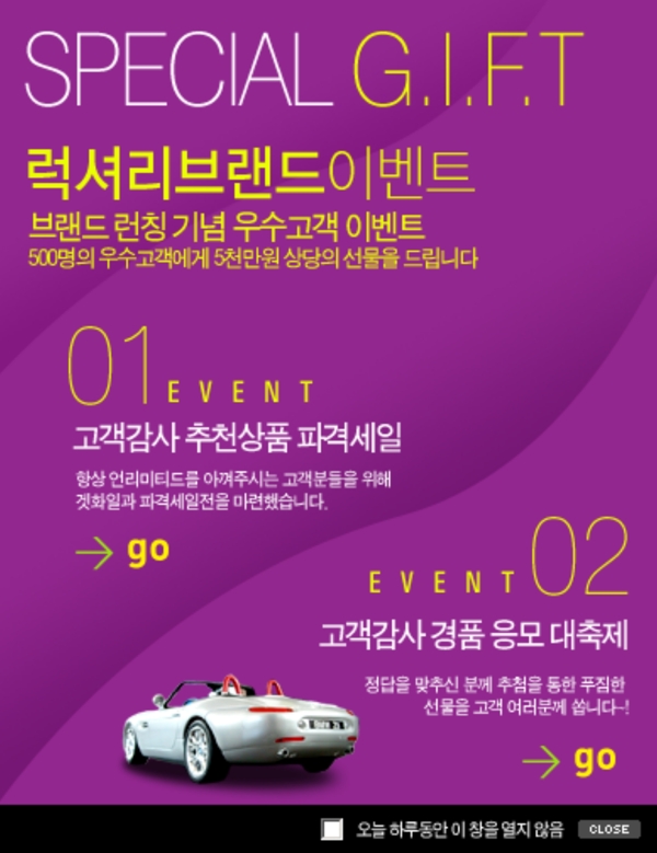 韩国紫色网页设计图片