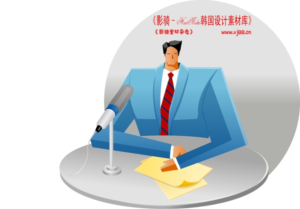 商务插画商务矢量素材商务男性HanMaker韩国设计素材库