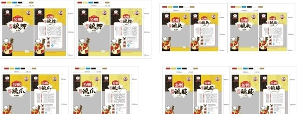 鴨子包裝圖片