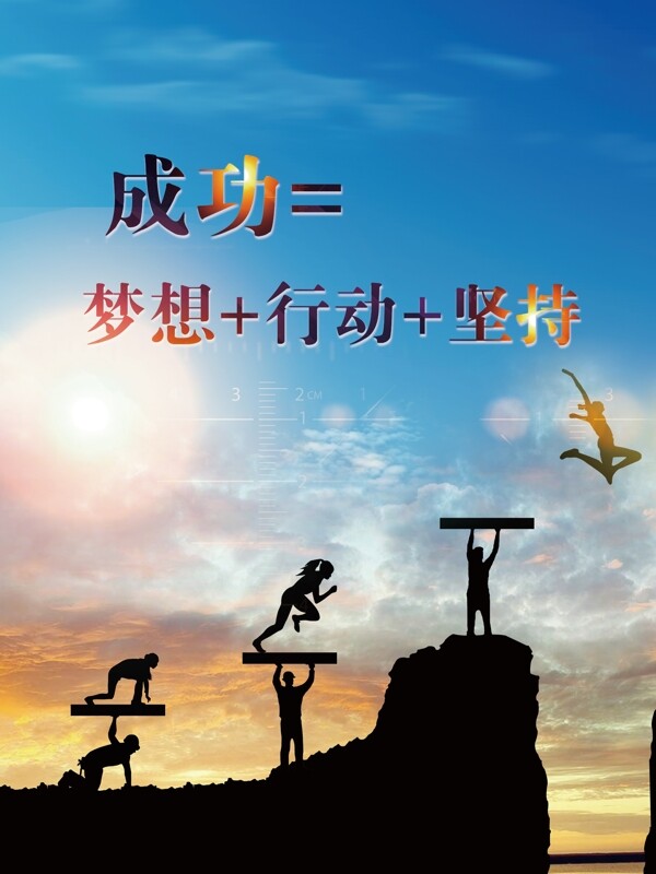 企業(yè)文化展板
