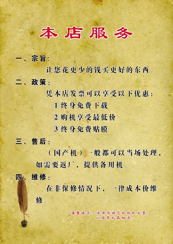 展板圖片