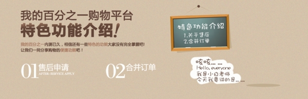 特色功能介紹