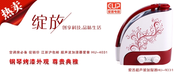 海報設(shè)計