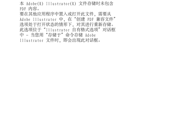 矢量蝴蝶藤蔓