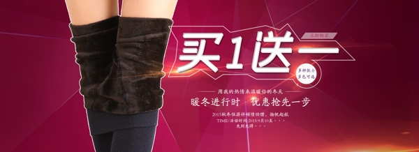 淘寶海報