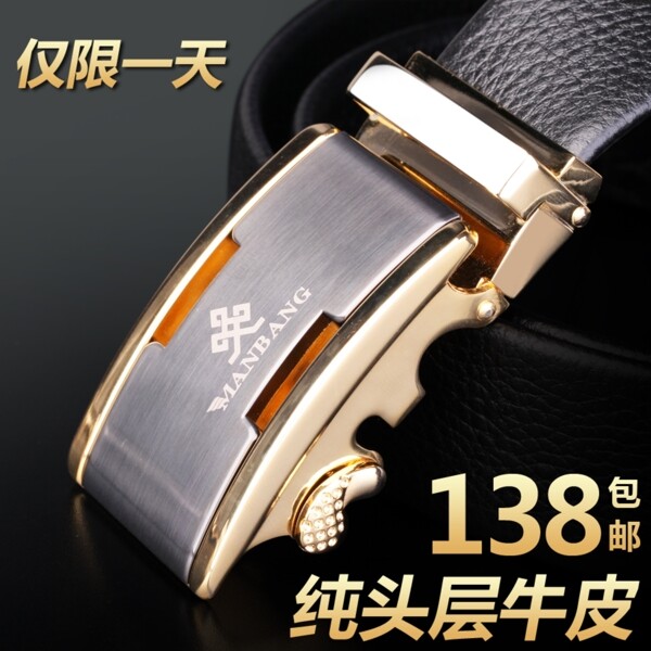 淘寶直通車設(shè)計(jì)