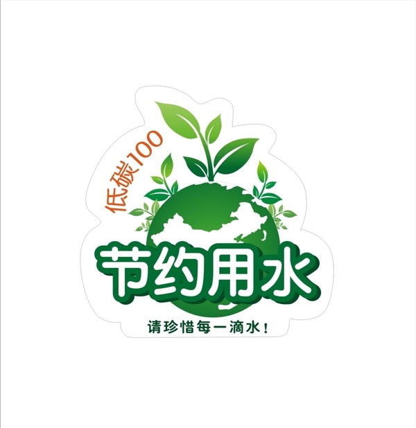 溫馨提示圖標圖片