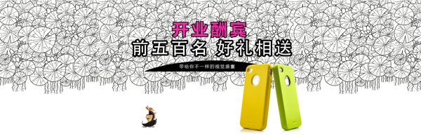 手機(jī)殼大圖圖片