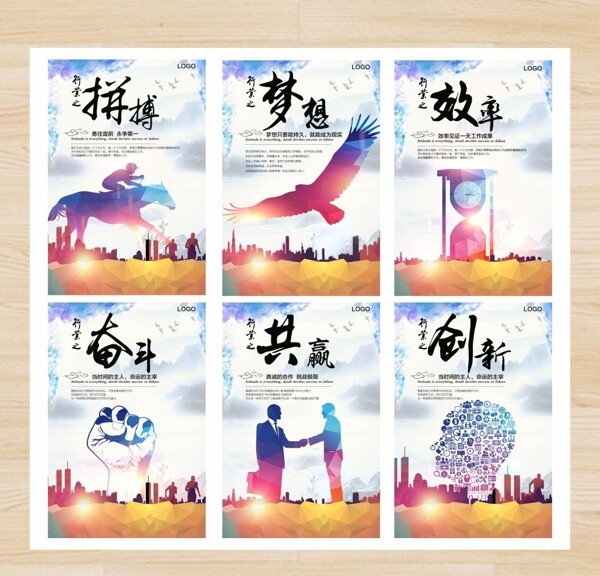 企業(yè)文化