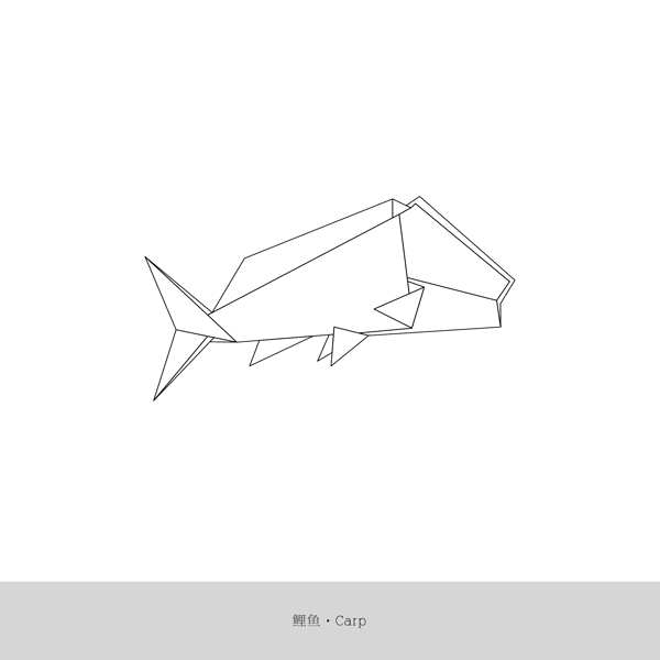 折纸鲤鱼