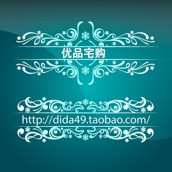 綠色花紋banner