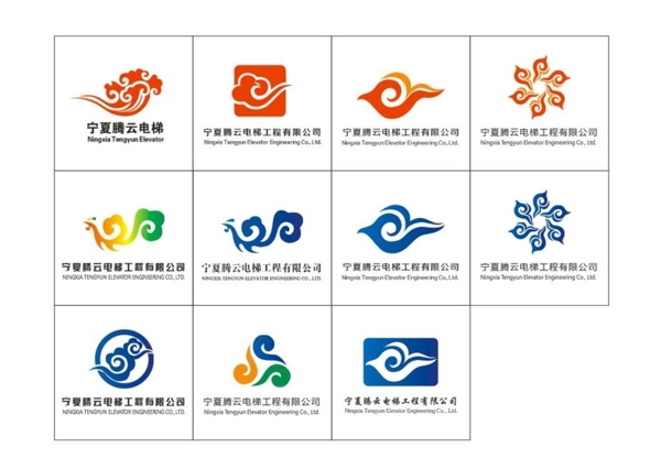 電梯LOGO