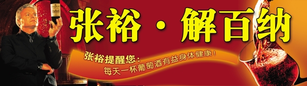 張?jiān)＞茍D片