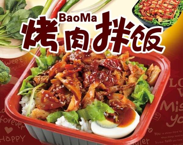 燈箱燈箱片