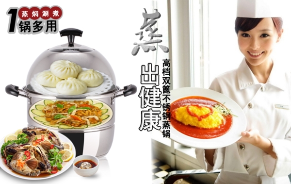 詳情頁廣告圖