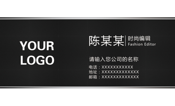 裝修名片