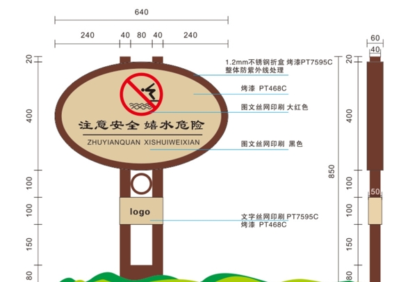 水深危險(xiǎn)草牌