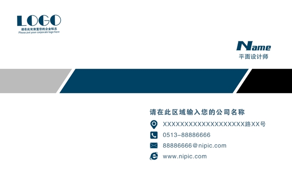 高端名片設(shè)計(jì)簡(jiǎn)潔名片設(shè)計(jì)