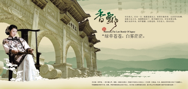 香飄圖片