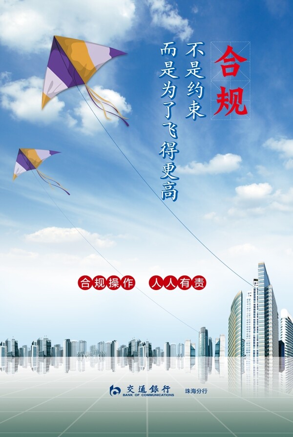 企業(yè)文化