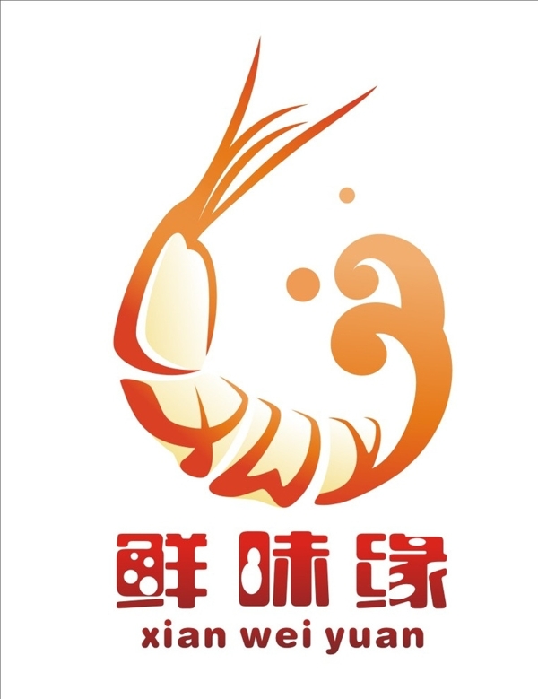 海鮮logo圖片