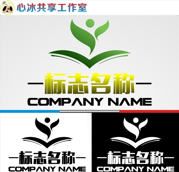 LOGO設計
