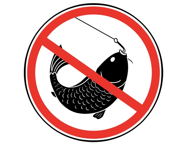 禁止垂釣
