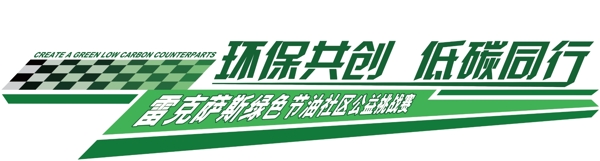 車貼