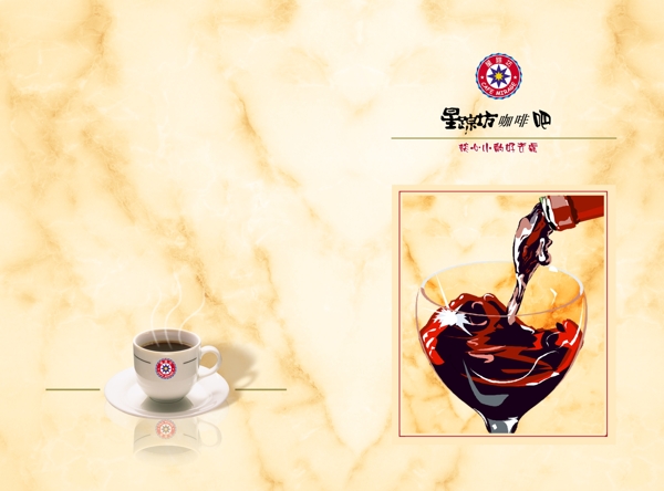 菜單封面圖片