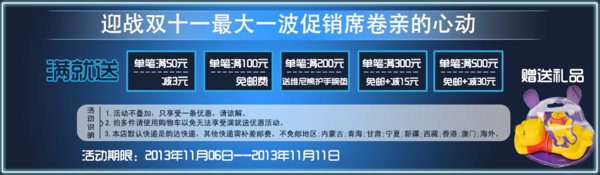 雙十一海報(bào)圖片