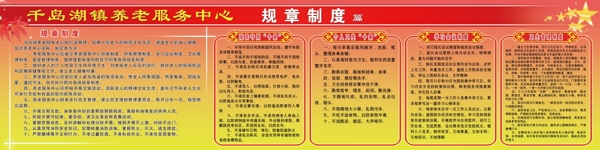 展板圖片